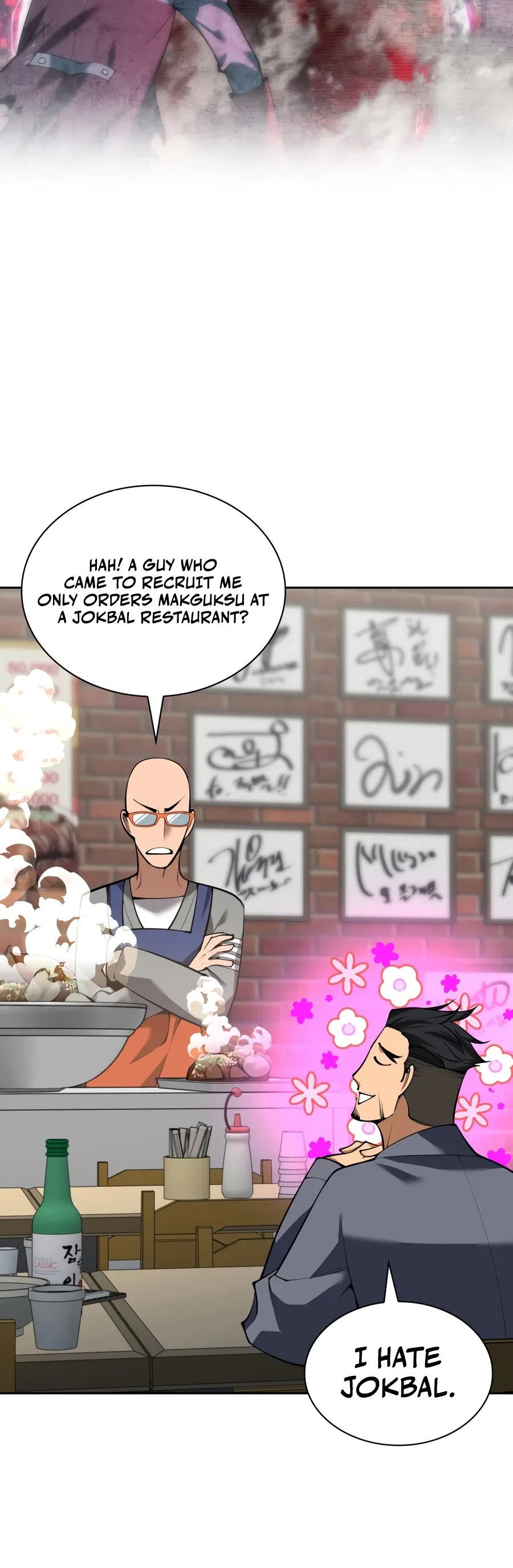 Overgeared (Team Argo) Chapter 332 – Page 3