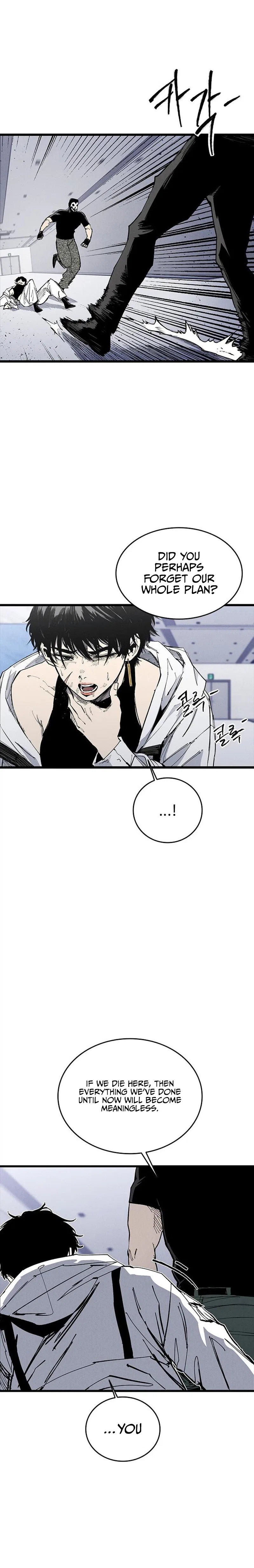 High class Chapter 81 – Page 4