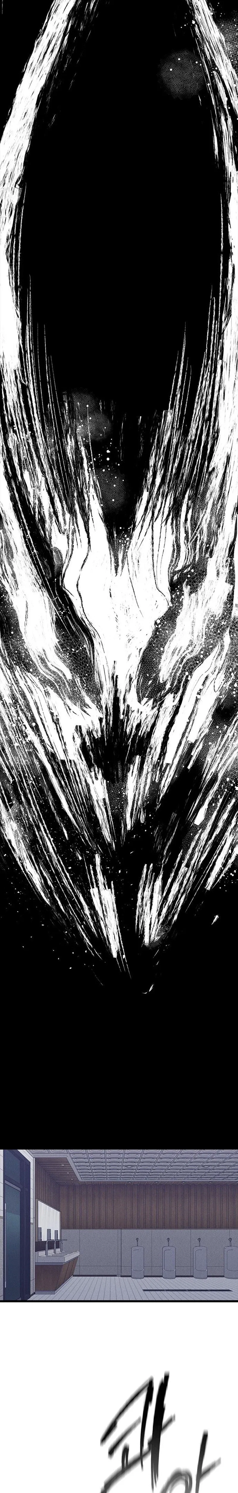 High class Chapter 81 – Page 13