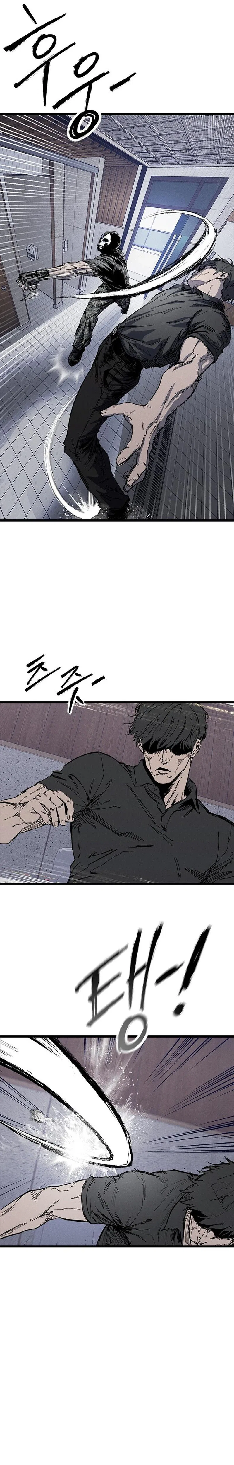 High class Chapter 81 – Page 15
