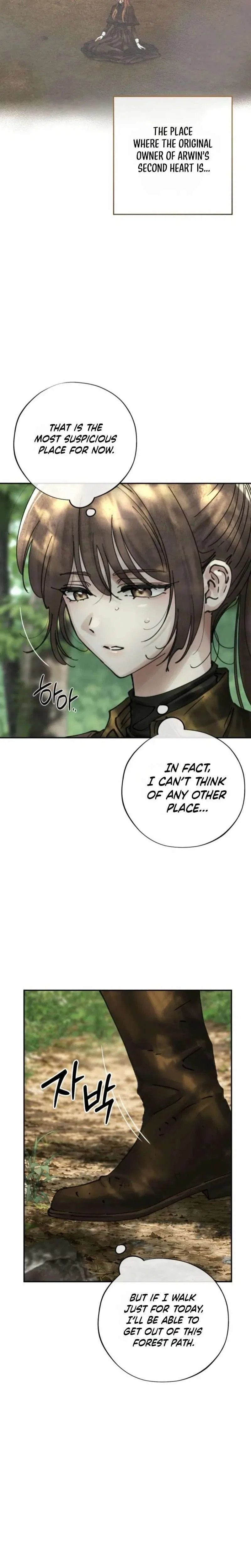 The Maid’s Temptation Chapter 33 – Page 17
