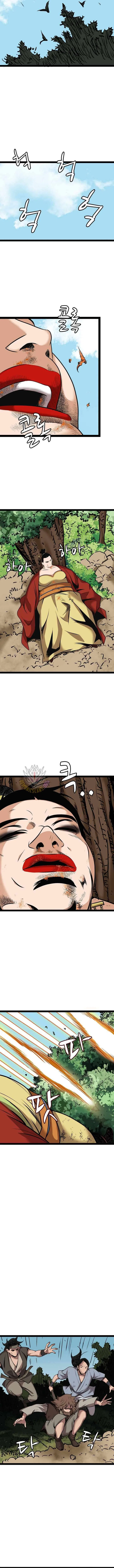 Gangho, Such Madness! Chapter 53 – Page 2
