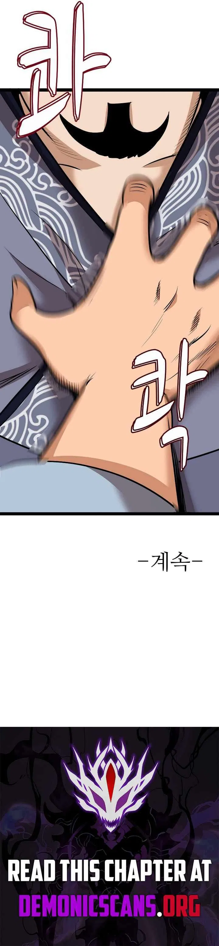 Gangho, Such Madness! Chapter 53 – Page 11