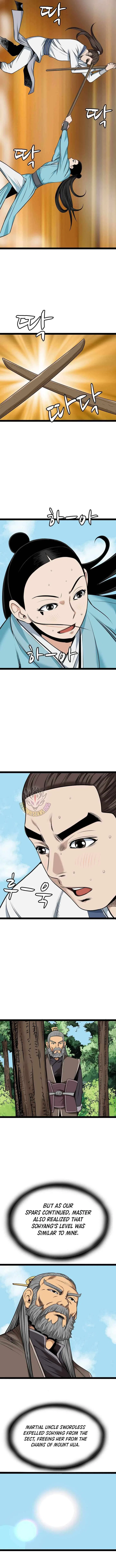 Gangho, Such Madness! Chapter 51 – Page 3
