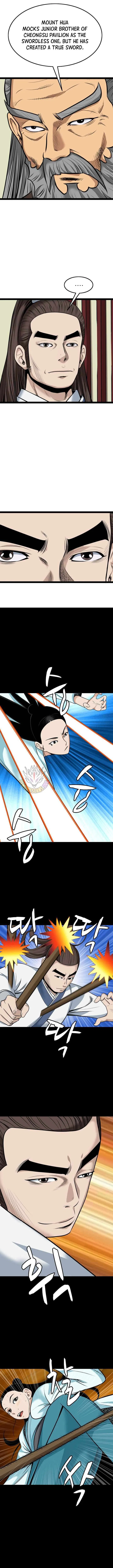 Gangho, Such Madness! Chapter 50 – Page 7