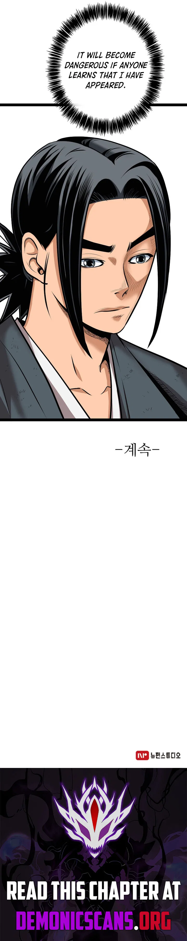 Gangho, Such Madness! Chapter 49 – Page 10