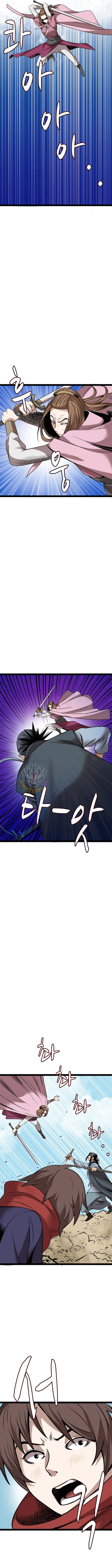 Gangho, Such Madness! Chapter 46 – Page 5