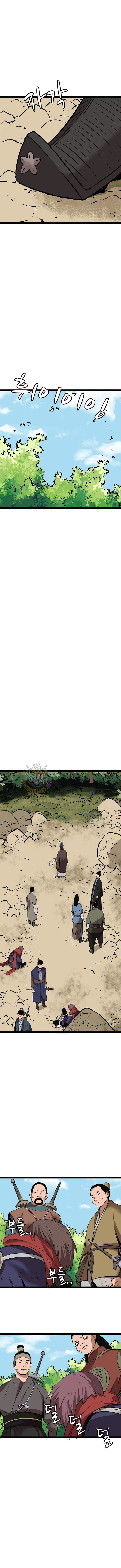 Gangho, Such Madness! Chapter 46 – Page 7