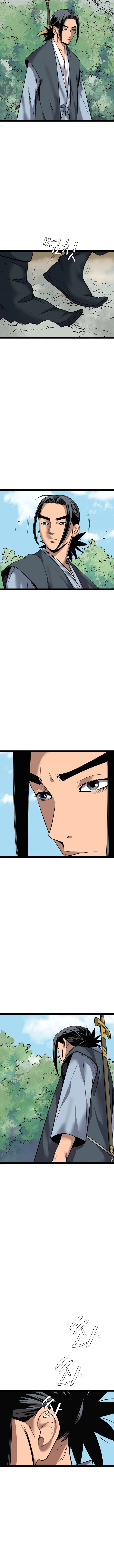 Gangho, Such Madness! Chapter 45 – Page 2