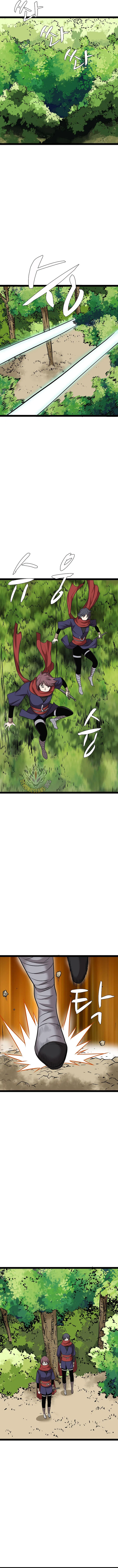 Gangho, Such Madness! Chapter 45 – Page 3