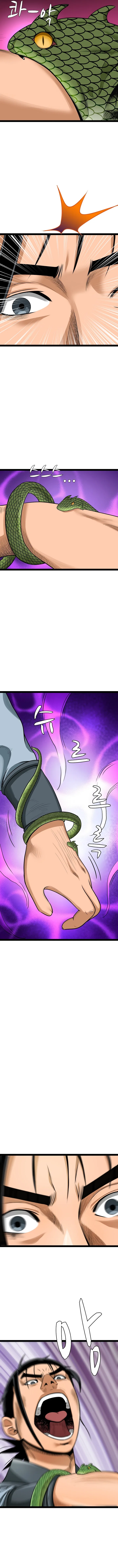 Gangho, Such Madness! Chapter 42 – Page 6