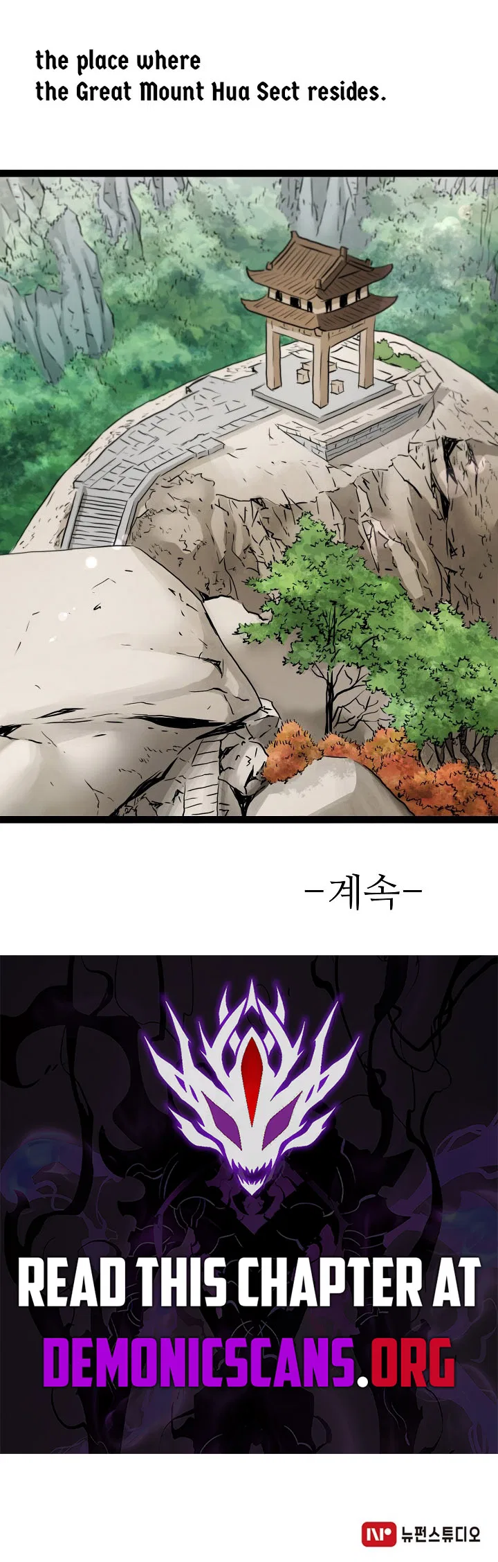 Gangho, Such Madness! Chapter 42 – Page 14