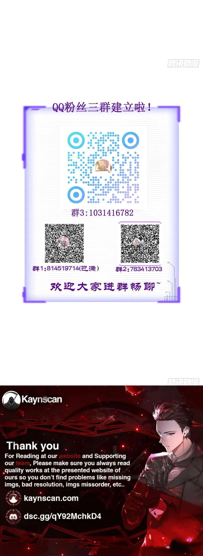 I Was Forced by the System to Become a Villain Chapter 138 – Page 4