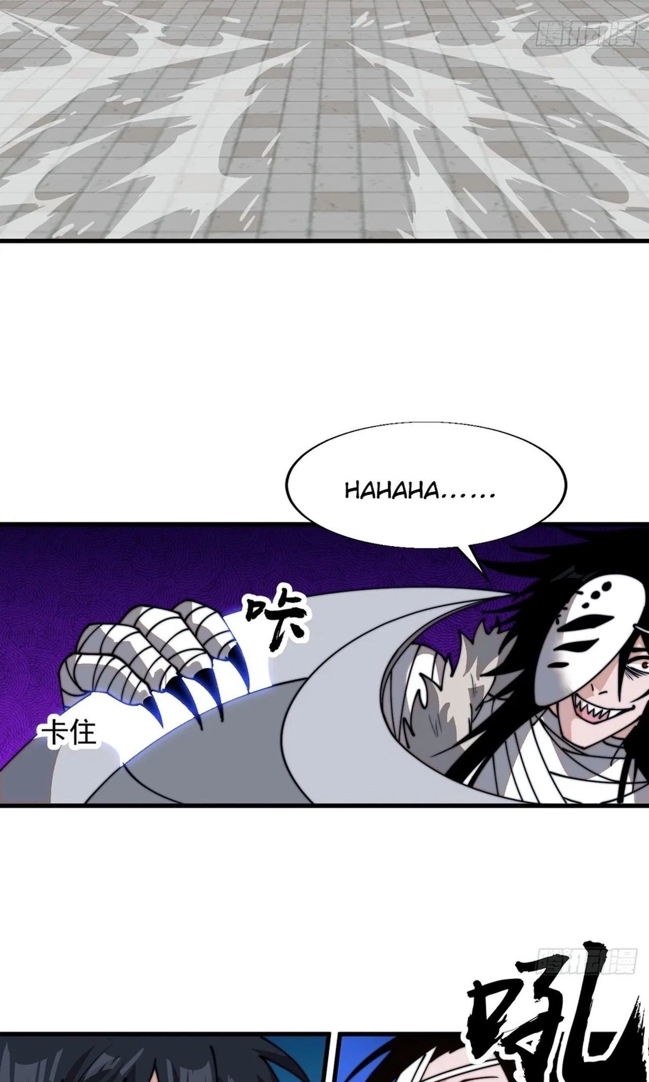 It Starts With A Mountain Chapter 856 – Page 36