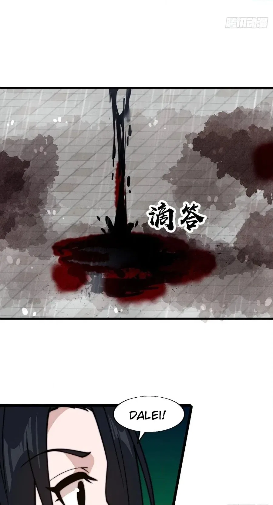 It Starts With A Mountain Chapter 855 – Page 40