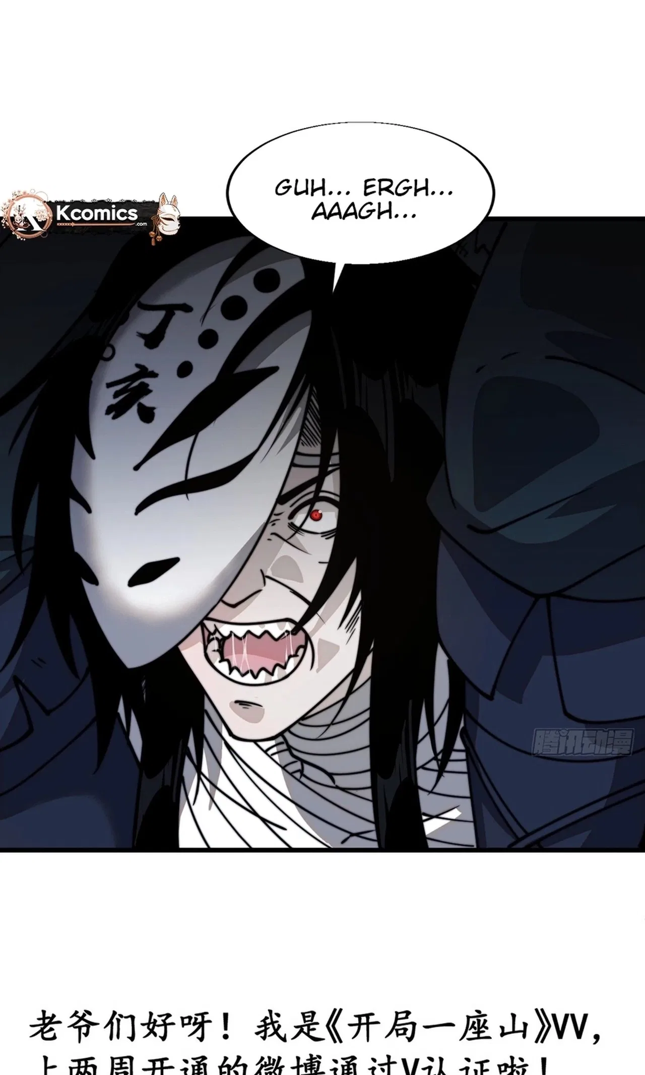 It Starts With A Mountain Chapter 855 – Page 48