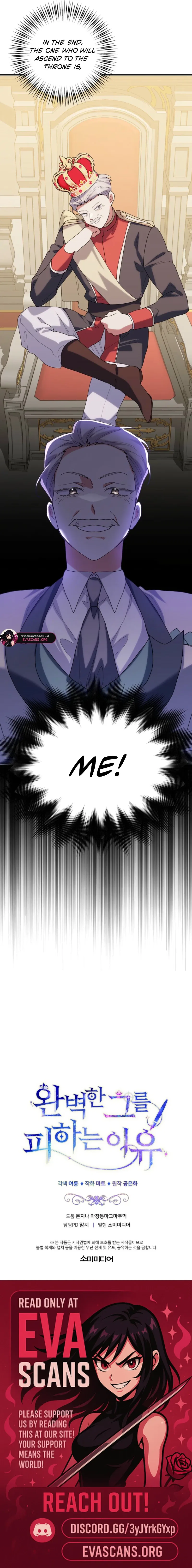 The Reason for Avoiding Him, the Perfect One Chapter 68 – Page 16
