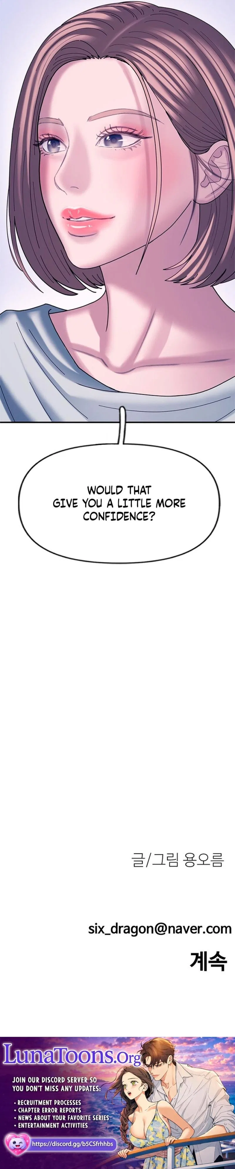 Dating Hell Chapter 20 – Page 7