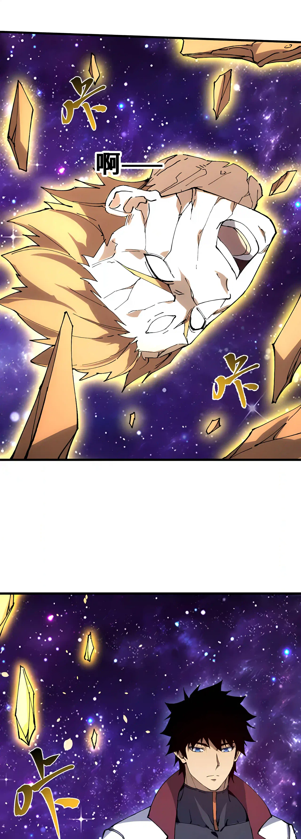 Logging 10,000 Years into the Future Chapter 340 – Page 14