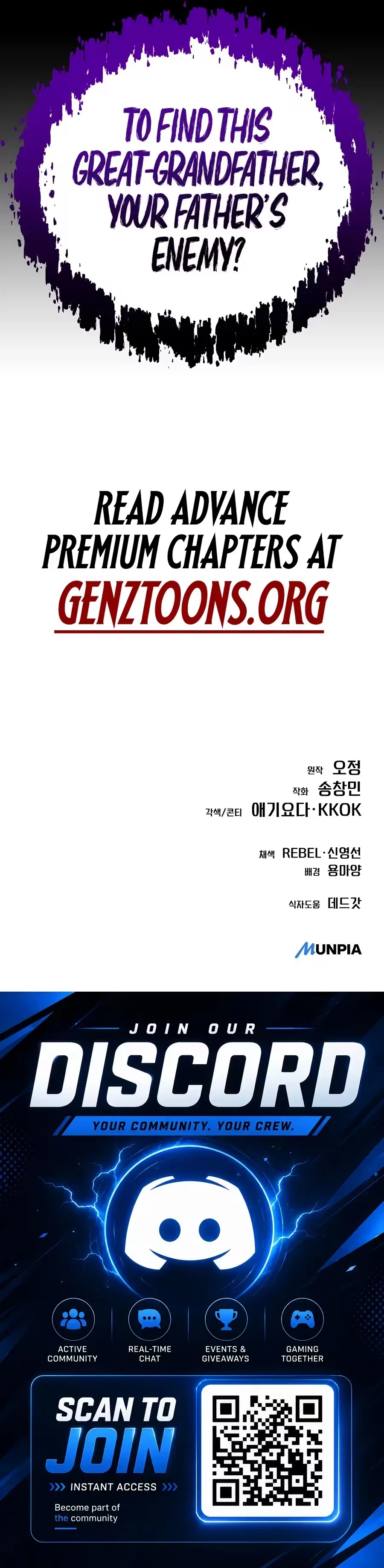 Rookie Employee Kim Cheolsu Chapter 157 – Page 21