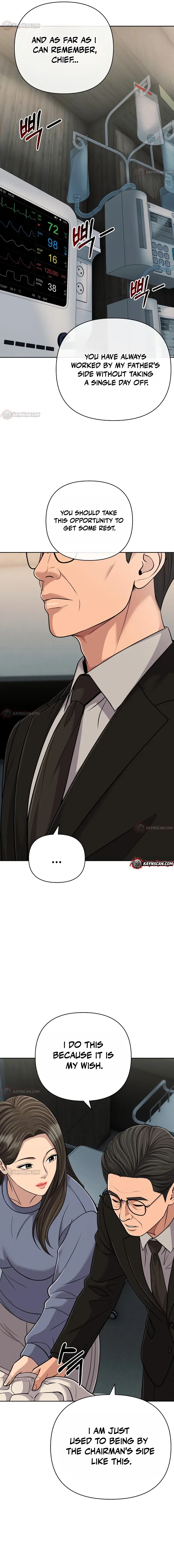 Rookie Employee Kim Cheolsu Chapter 156 – Page 4