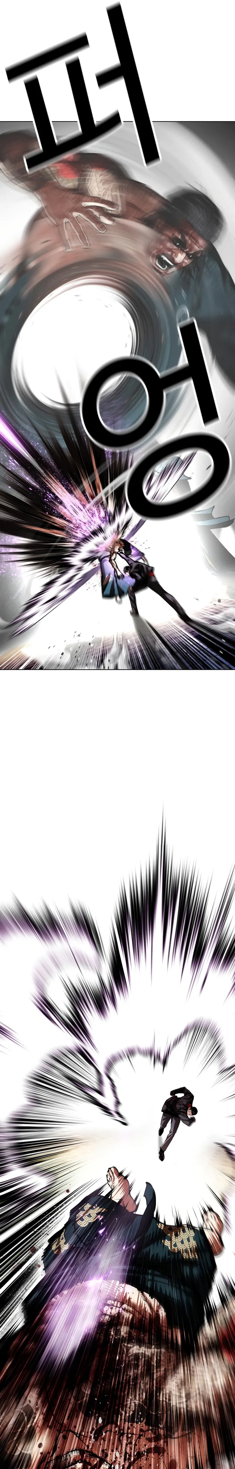 Lookism Chapter 618 – Page 19
