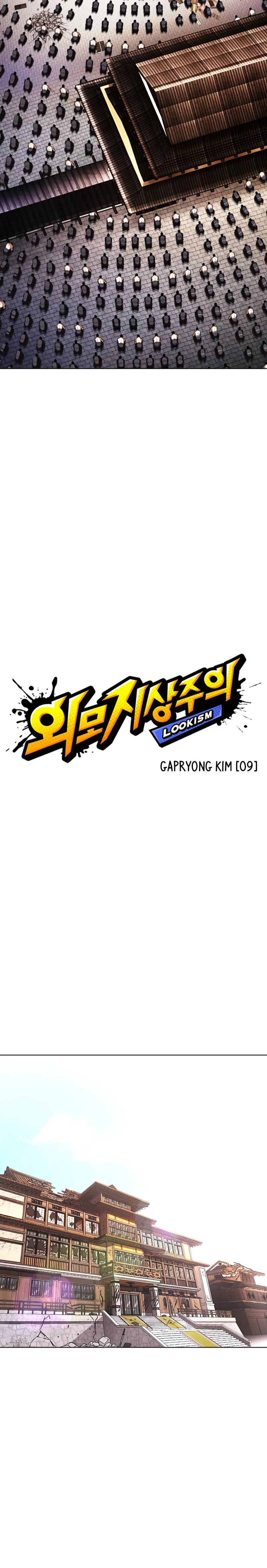 Lookism Chapter 618 – Page 30