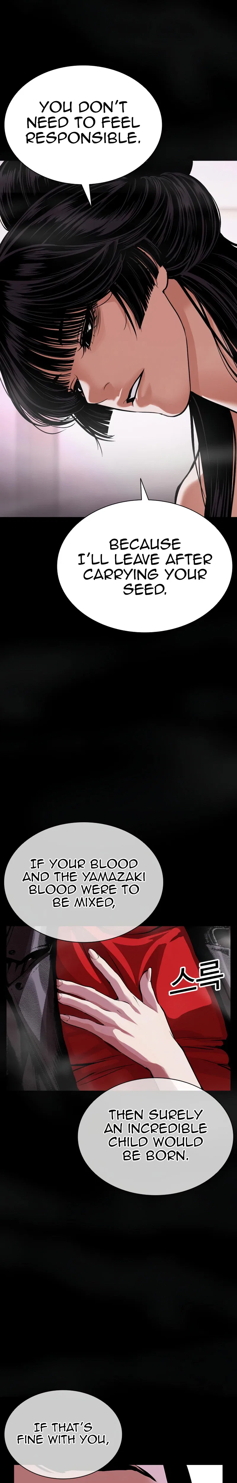 Lookism Chapter 618 – Page 47