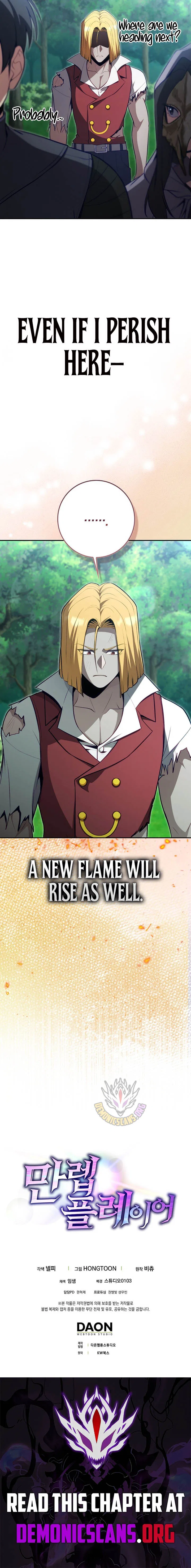 Max Level Player Chapter 148 – Page 16