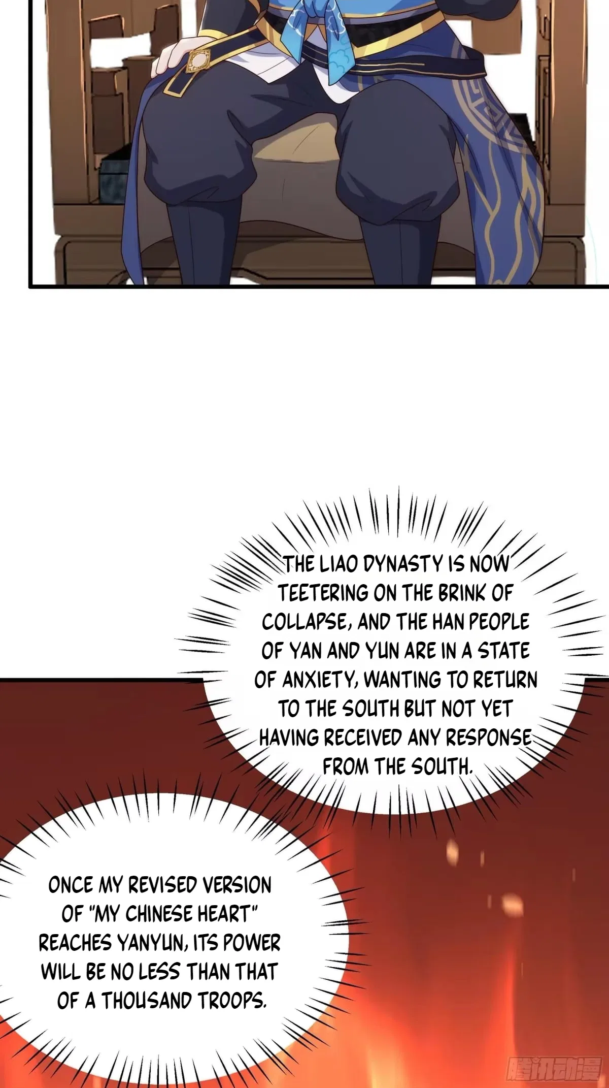 Rebirth of the Water Margin World: The Strongest Wu Dalang Chapter 79 – Page 28