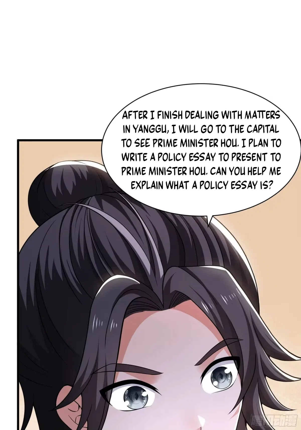 Rebirth of the Water Margin World: The Strongest Wu Dalang Chapter 79 – Page 47