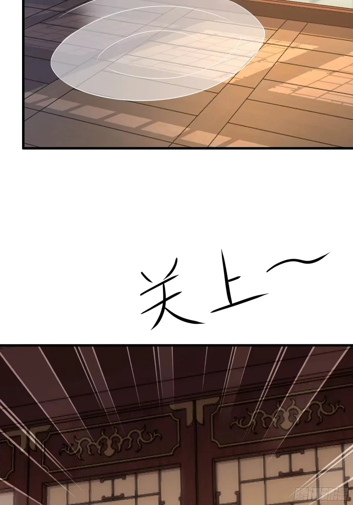 Rebirth of the Water Margin World: The Strongest Wu Dalang Chapter 77 – Page 6