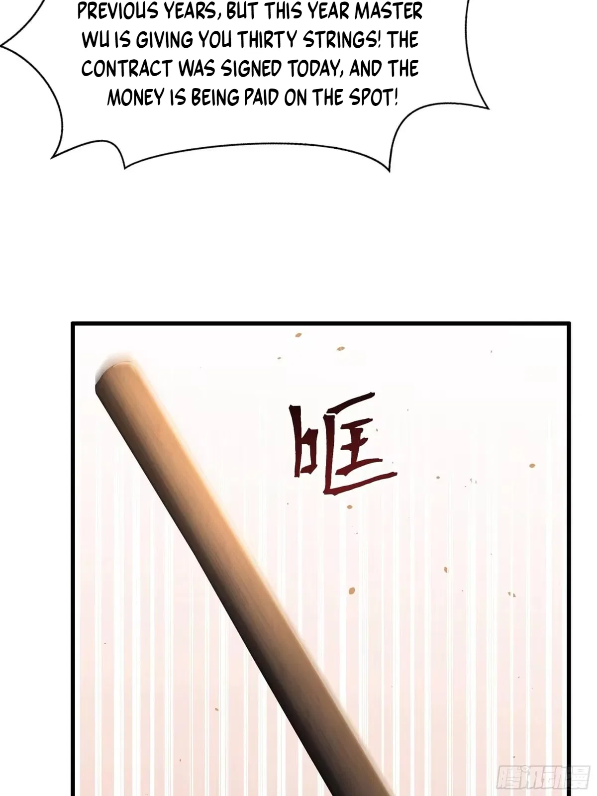 Rebirth of the Water Margin World: The Strongest Wu Dalang Chapter 77 – Page 43