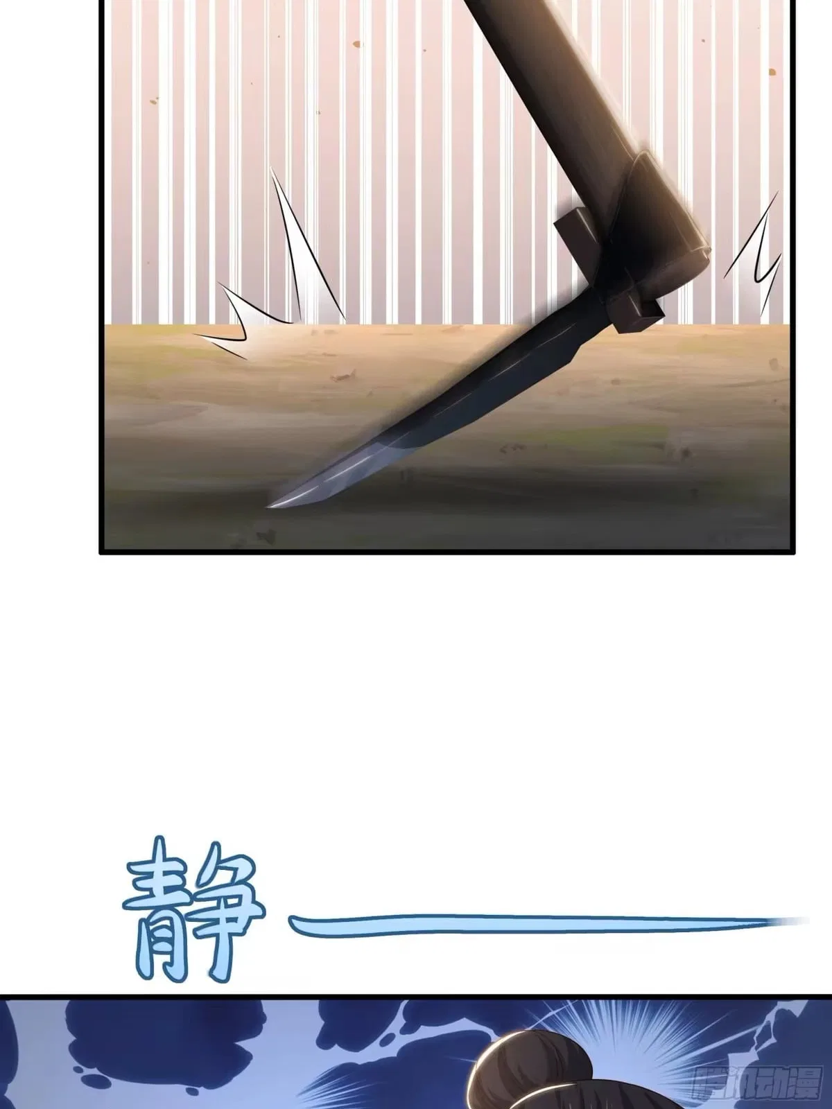 Rebirth of the Water Margin World: The Strongest Wu Dalang Chapter 77 – Page 44