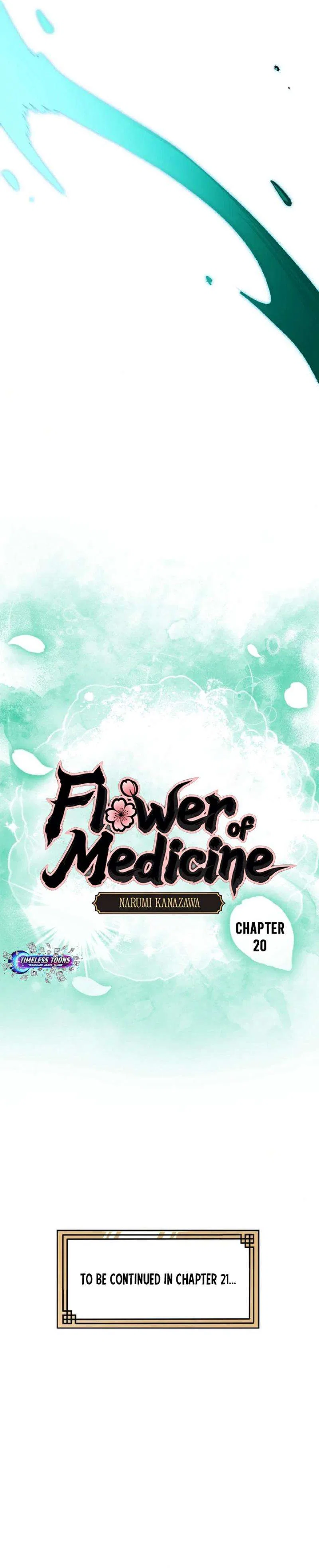 Flower of Medicine Chapter 20 – Page 11
