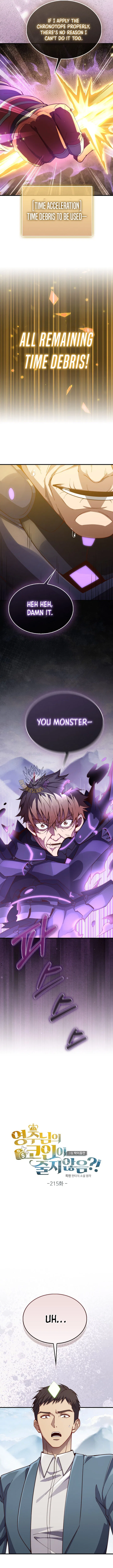 The Lord's Coins Aren't Decreasing?! Chapter 215 – Page 5