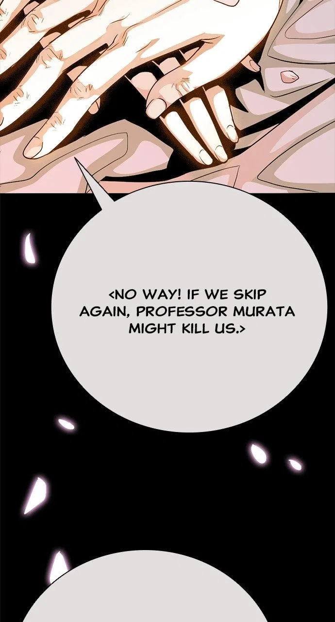Worst Generation Chapter 59 – Page 33