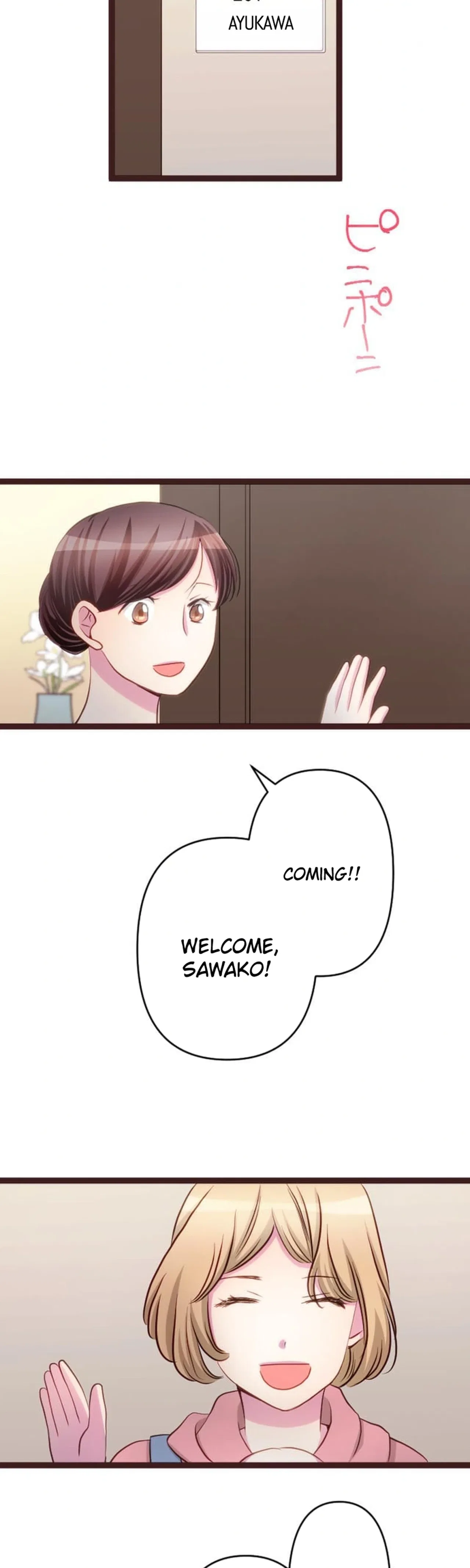 Camouflage Fuufu Chapter 45 – Page 2