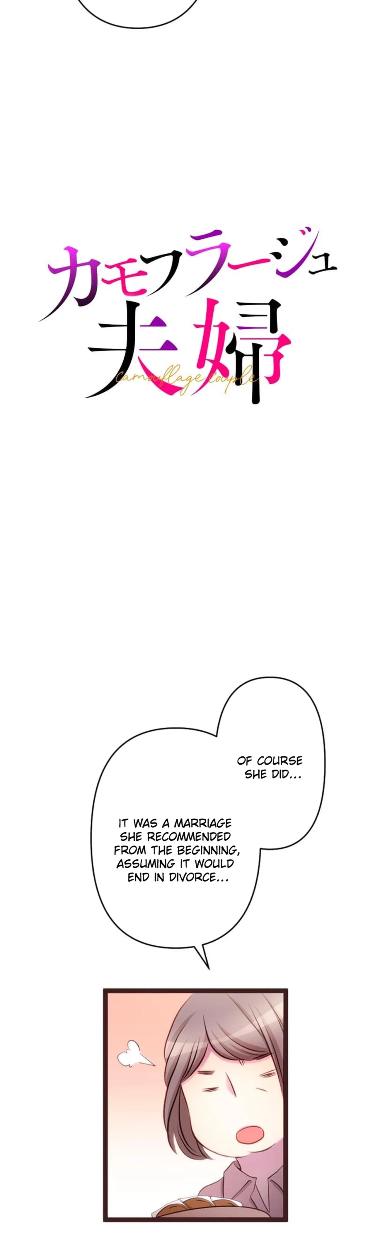 Camouflage Fuufu Chapter 43 – Page 6