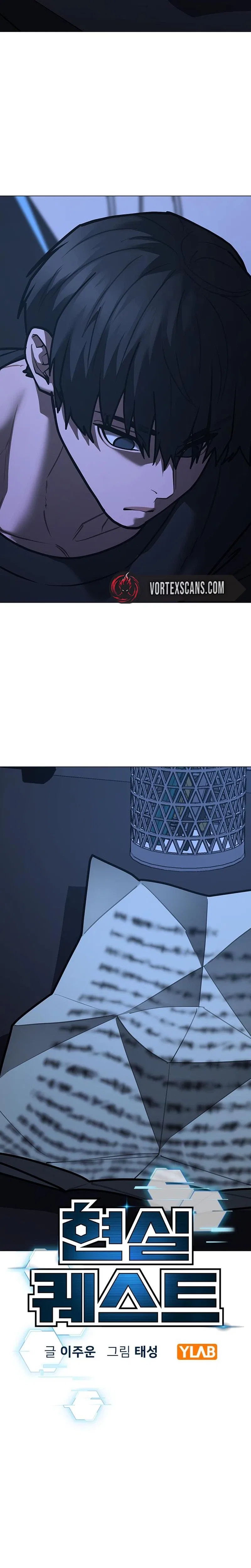 Reality Quest Chapter 215 – Page 2