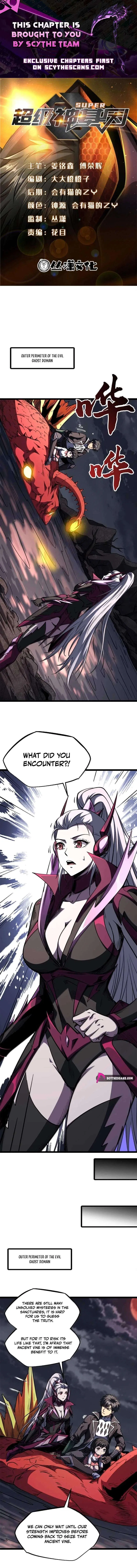Super Gene Chapter 472 – Page 1