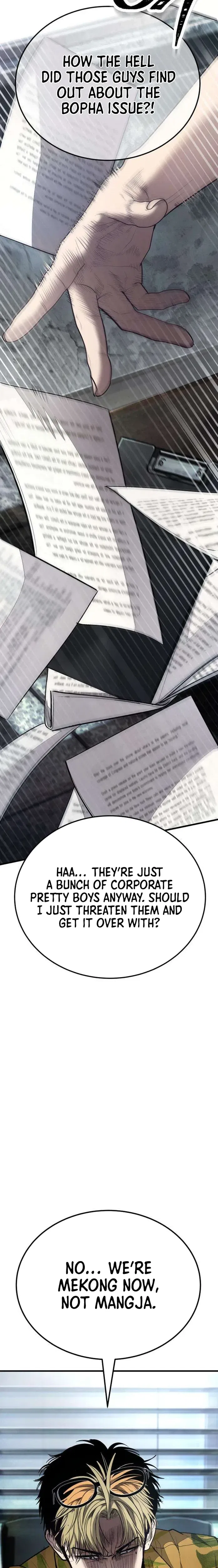 Assault on a Superior Chapter 23 – Page 2