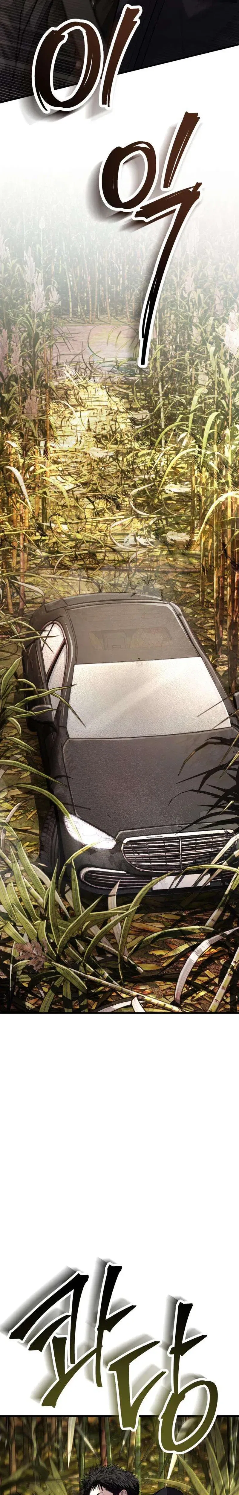Assault on a Superior Chapter 23 – Page 37