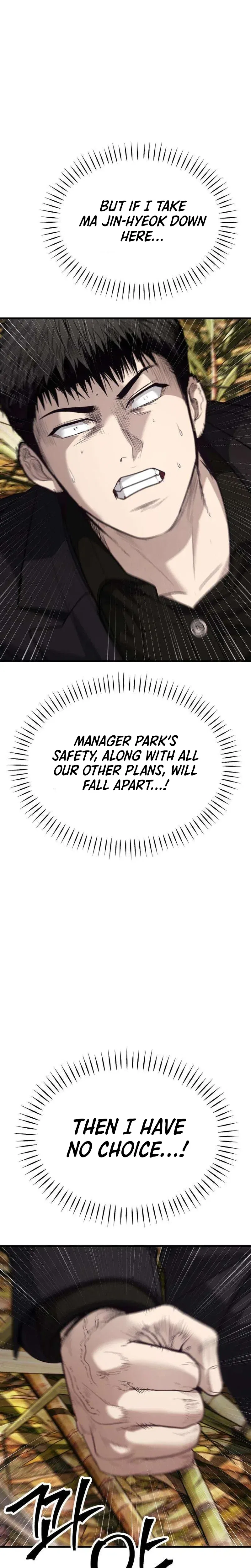 Assault on a Superior Chapter 23 – Page 46