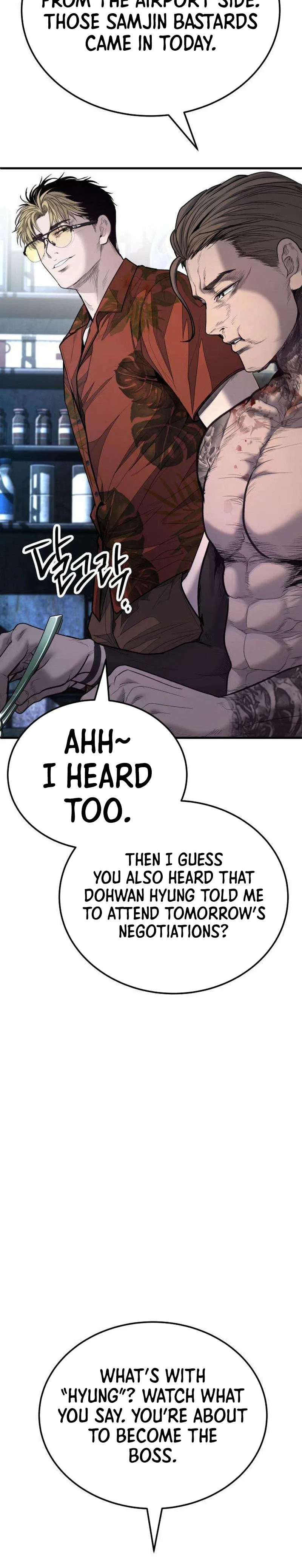 Assault on a Superior Chapter 22 – Page 3