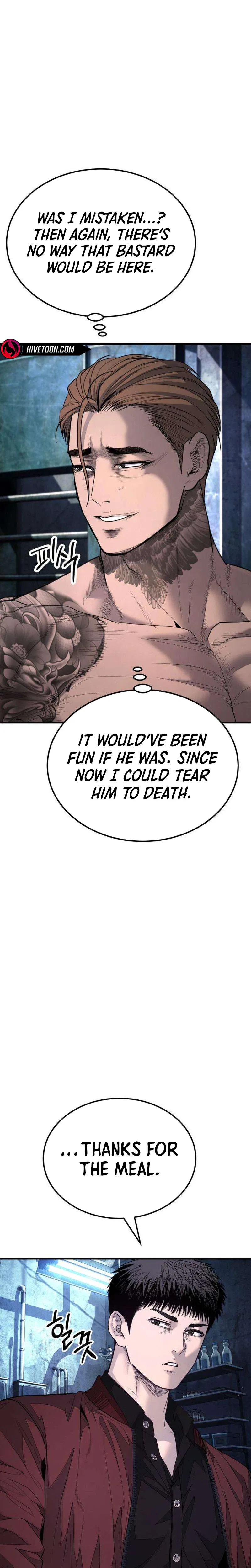 Assault on a Superior Chapter 22 – Page 14