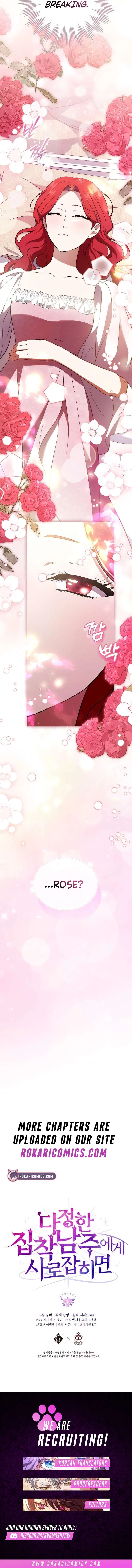 If You’re Captured by a Sweetly Obsessive Male Lead Chapter 53 – Page 17