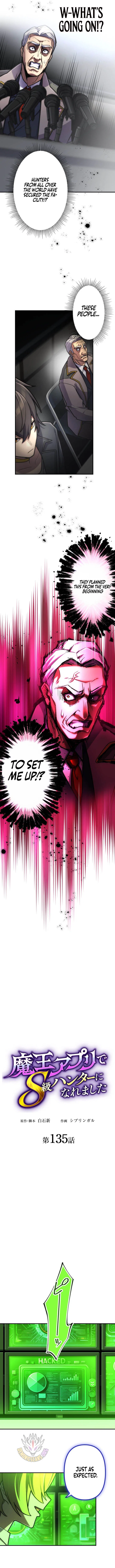 I Became an S-Rank Hunter with the Demon Lord App Chapter 135 – Page 2