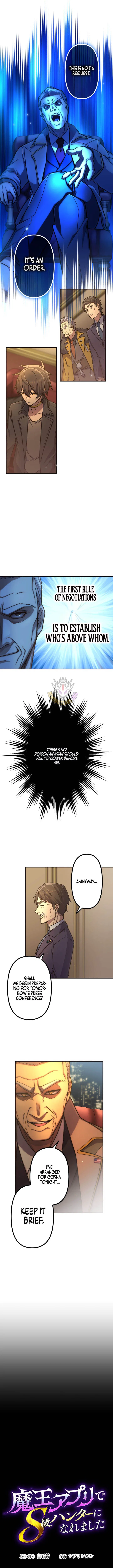 I Became an S-Rank Hunter with the Demon Lord App Chapter 134 – Page 3