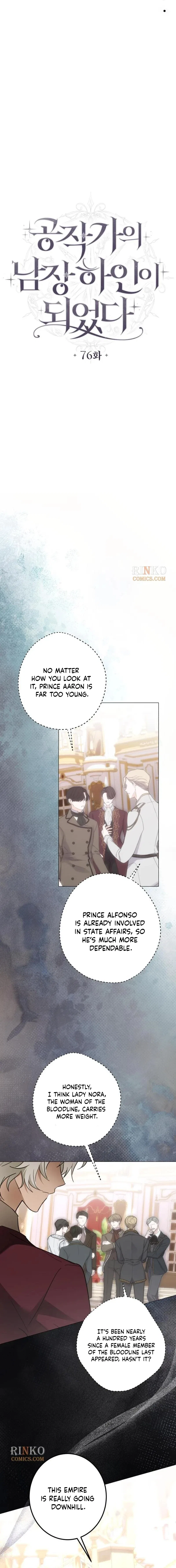 I Became The Duke’s Male Servant Chapter 76 – Page 5